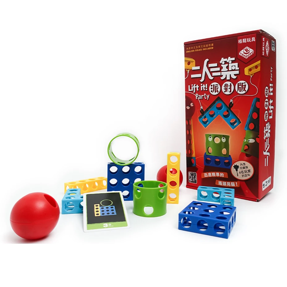 栢龙玩具官方正版二人三筑（派对版） 休闲娱乐互动多人游戏玩具