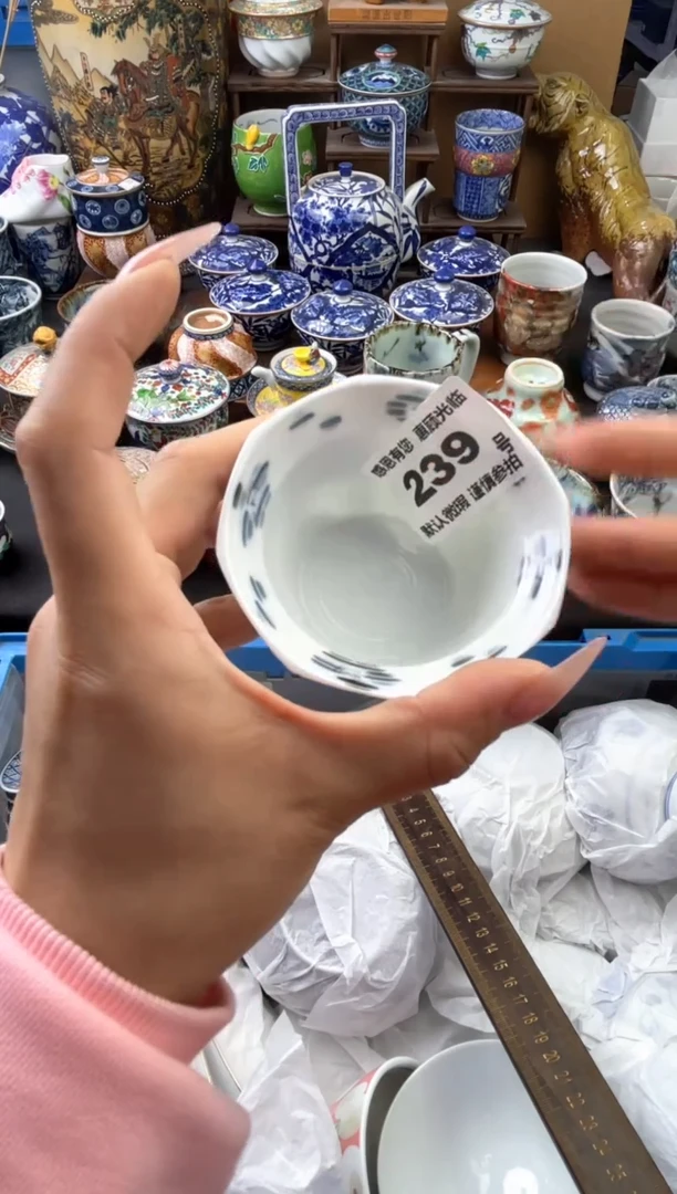 瓷片239号六六工艺品瓷器