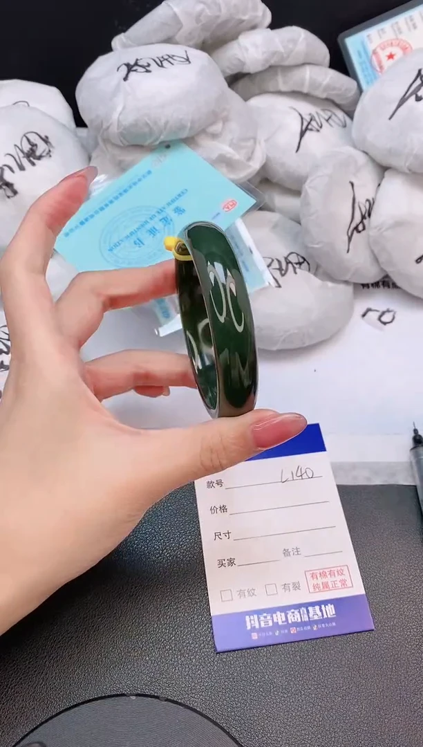 和田玉手镯未镶嵌30L140-57