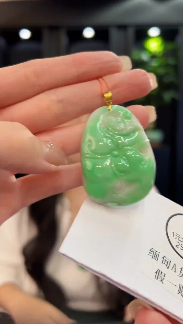 吊坠(不含链)18K金镶嵌翡翠 缅料A货/支持复检/一件