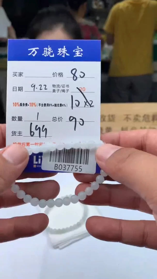 未镶嵌定制翡翠?1321321321
