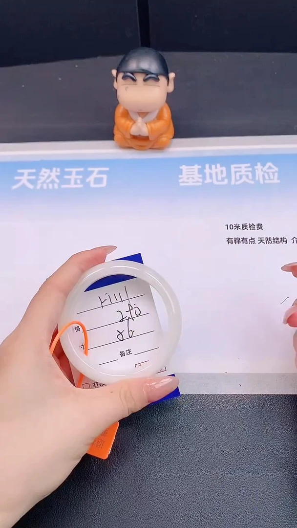 未镶嵌手镯和田玉H111+56