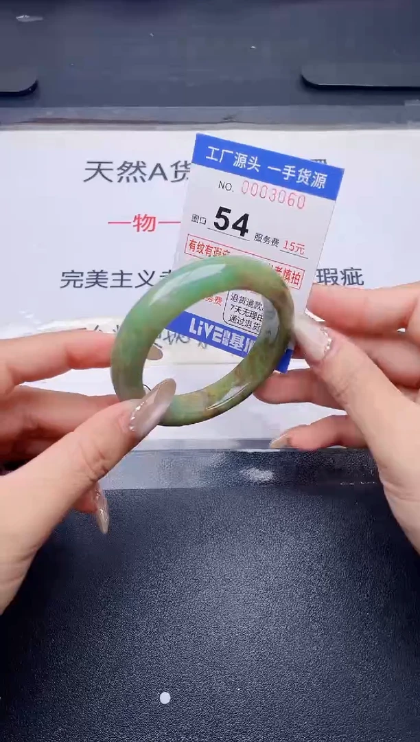未镶嵌手镯翡翠翡翠手镯未镶嵌