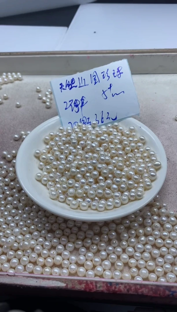 【闪购商品】淡水珍珠颈饰未镶嵌w2468近圆珍珠5mm*20颗