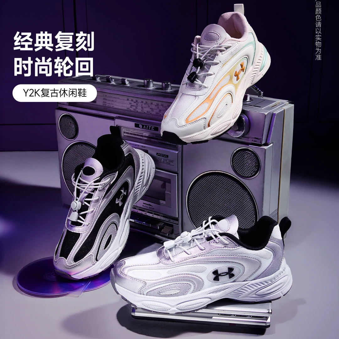 UnderArmour/安德玛儿童时尚百搭网面透气轻便安德玛儿童鞋