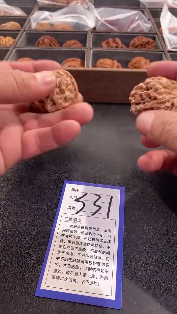 【闪购商品】文玩核桃吊坠44苹果园