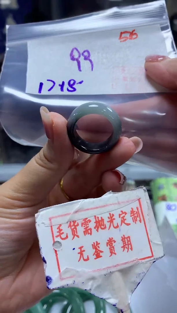 未镶嵌定制翡翠唐***?56毛货需精细抛光+唐逗逗+99元