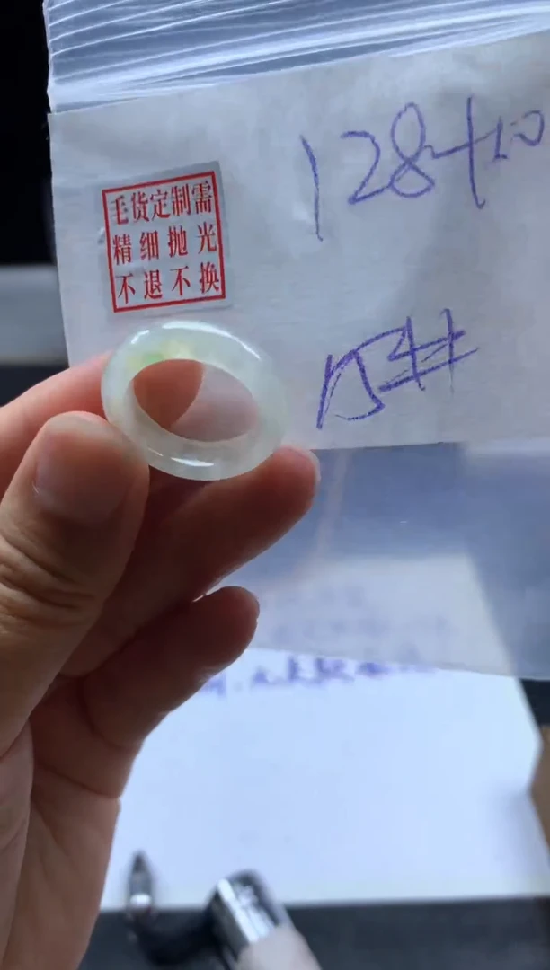 未镶嵌定制翡翠毛货需精细抛光戒圈15#