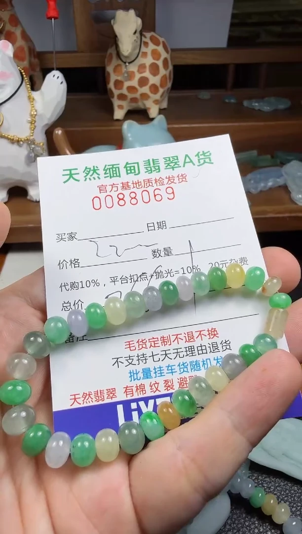 未镶嵌定制翡翠h**x翡翠