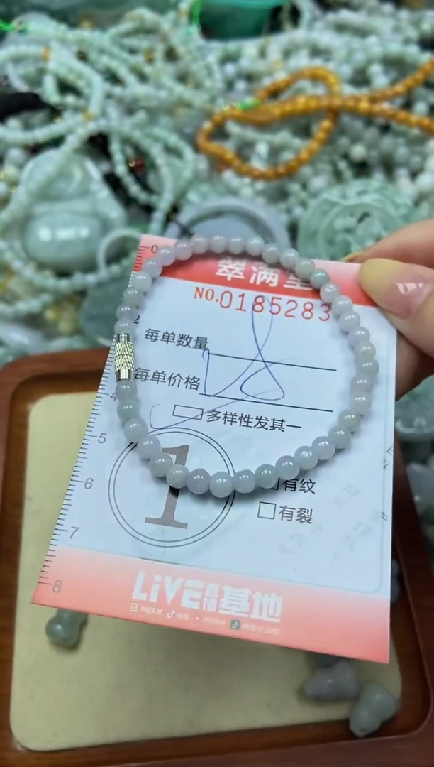颈饰未镶嵌翡翠闪购0185283多样性发其一