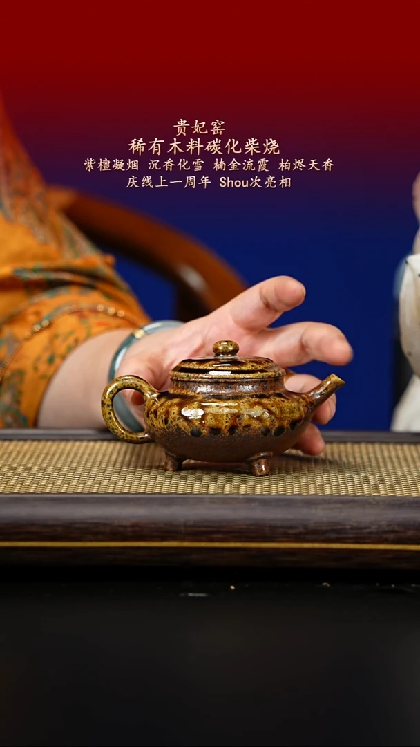 茶壶紫砂紫古斋紫砂