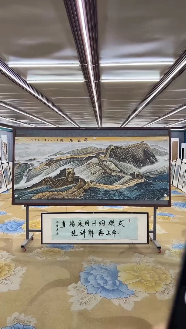 绘画M王红兵-小八尺-山水国画