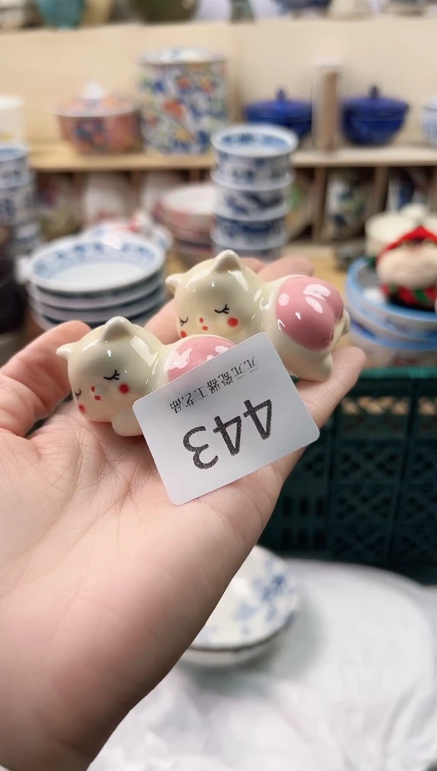 月*你好你好你好你好443