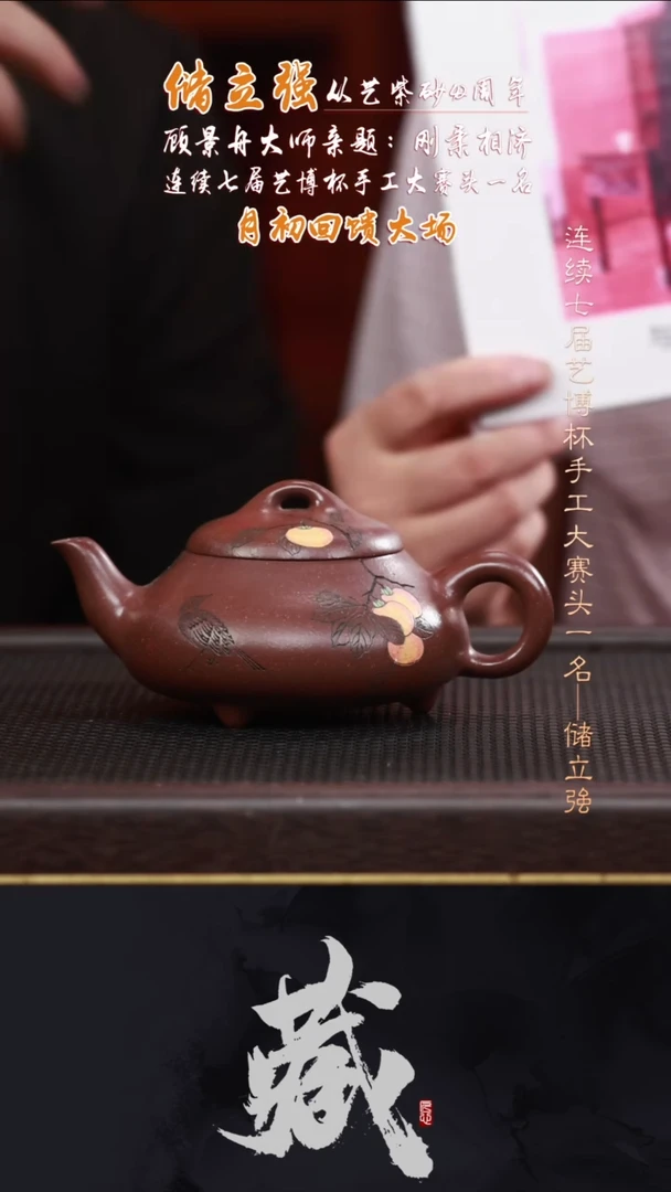 茶壶紫砂CLQ81汉棠石瓢紫玉金砂350CC