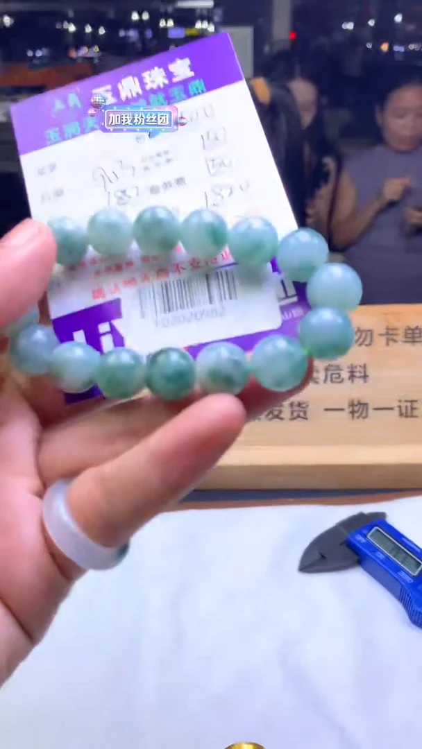 未镶嵌定制翡翠六**天F02020982