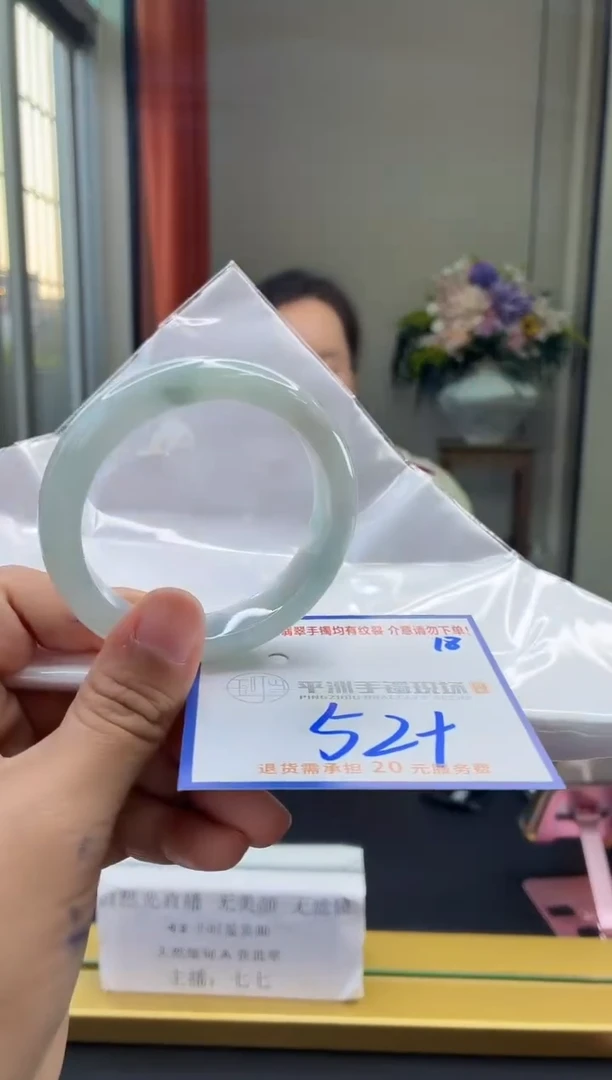 未镶嵌手镯翡翠11111111111111111