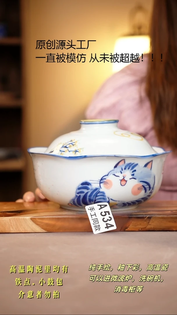 其他毛**棉A534陶然集器瓷器