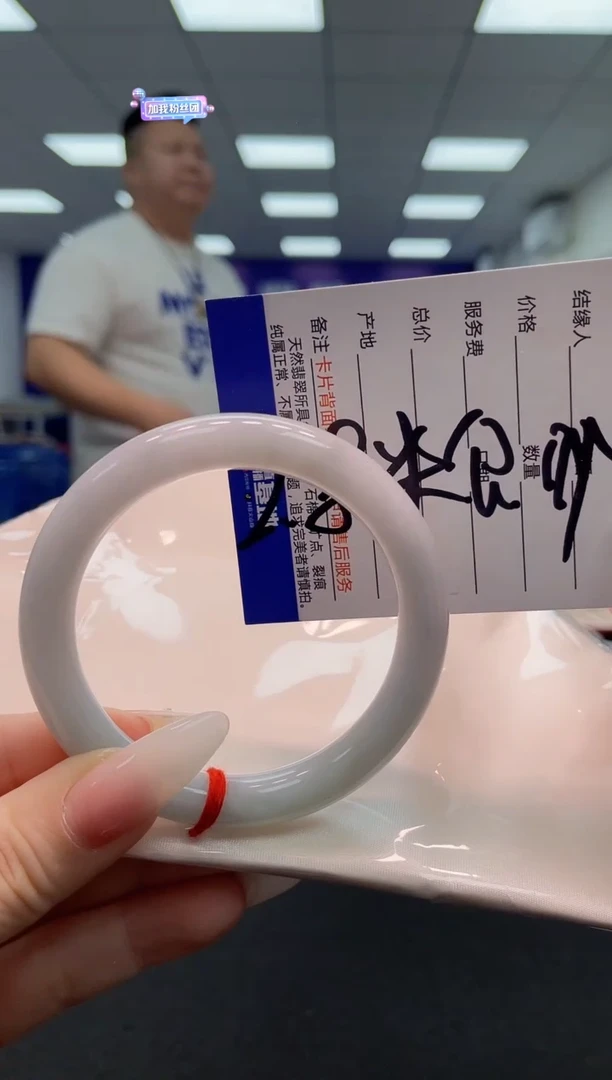 【闪购商品】翡翠手镯未镶嵌0230245396