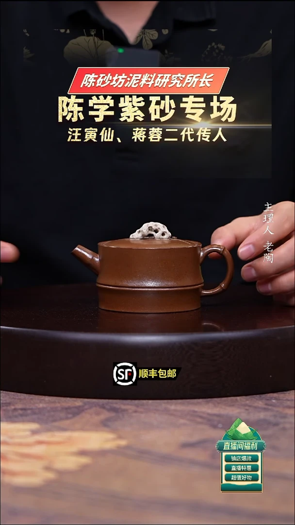 茶壶紫砂黄金段柴烧太湖石竹段壶160cc