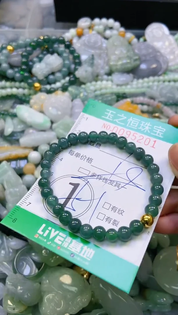 翡翠未镶嵌颈饰闪购0095201多样性发其一