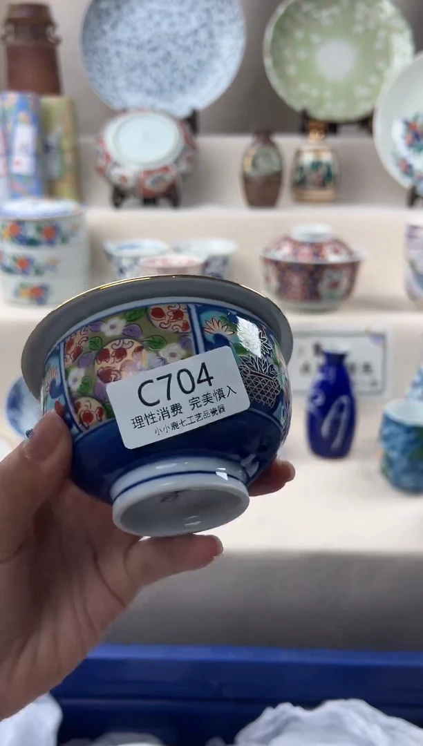 瓷704ccccccccccc