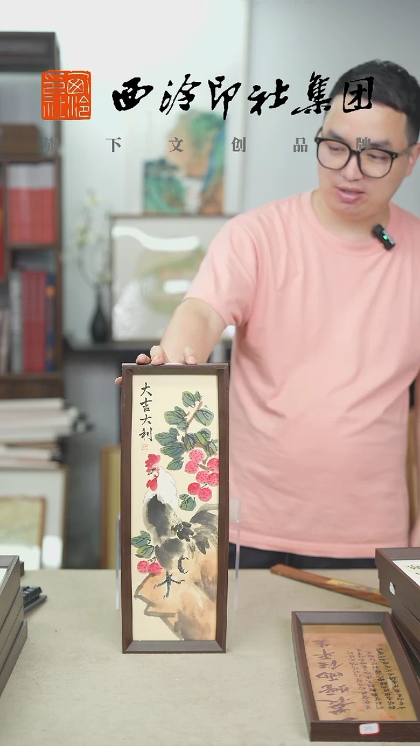 国画J-13*40手绘国画多样性 大吉大利