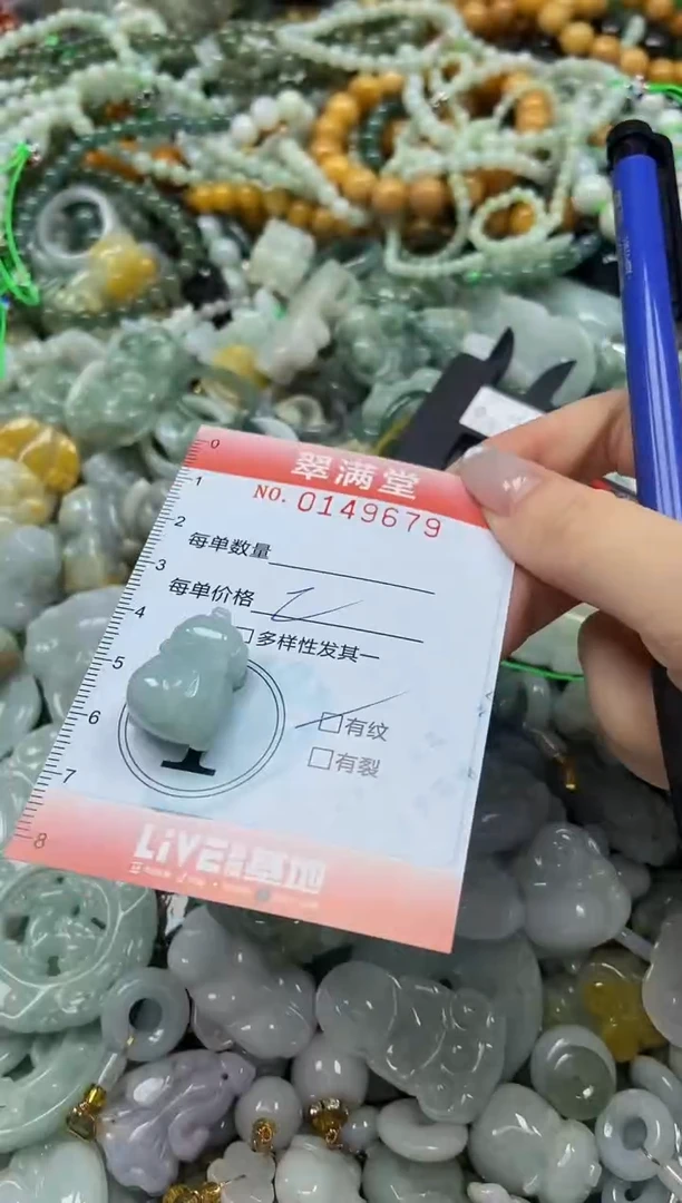 翡翠未镶嵌颈饰闪购0149679