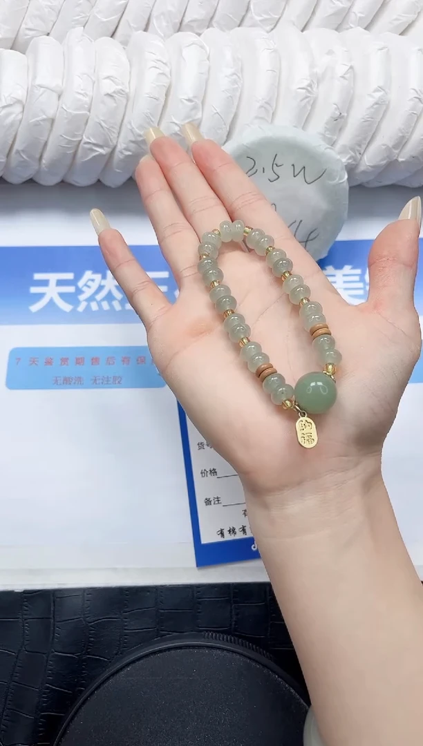 石英质玉手镯未镶嵌6666