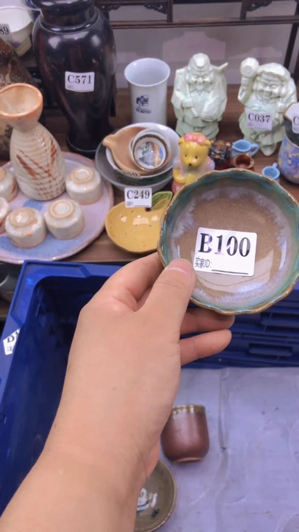 瓷片A龙华精品陶瓷店