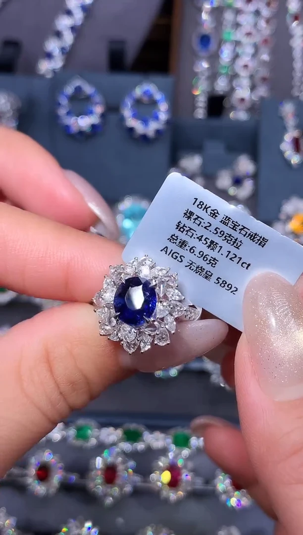 戒指蓝宝石18K金镶嵌2.59ct/AIGS/无烧皇家蓝