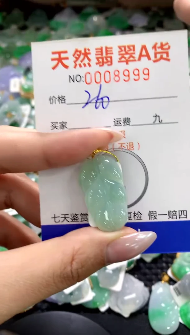 颈饰18K金镶嵌翡翠1