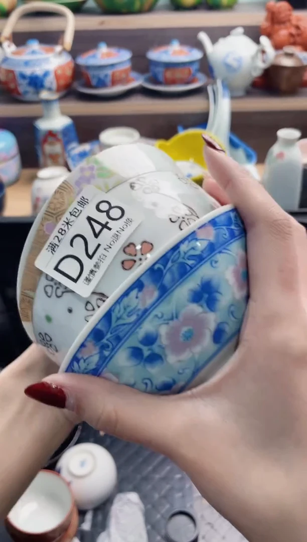 【闪购商品】D248*************