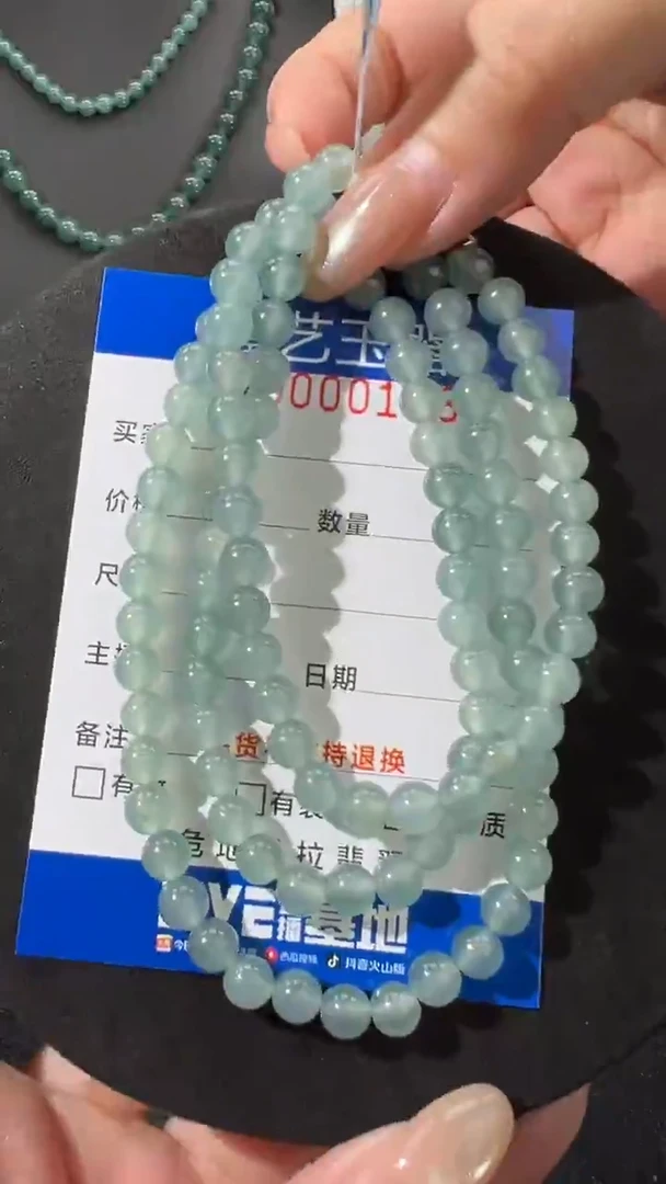 未镶嵌挂件翡翠一0148