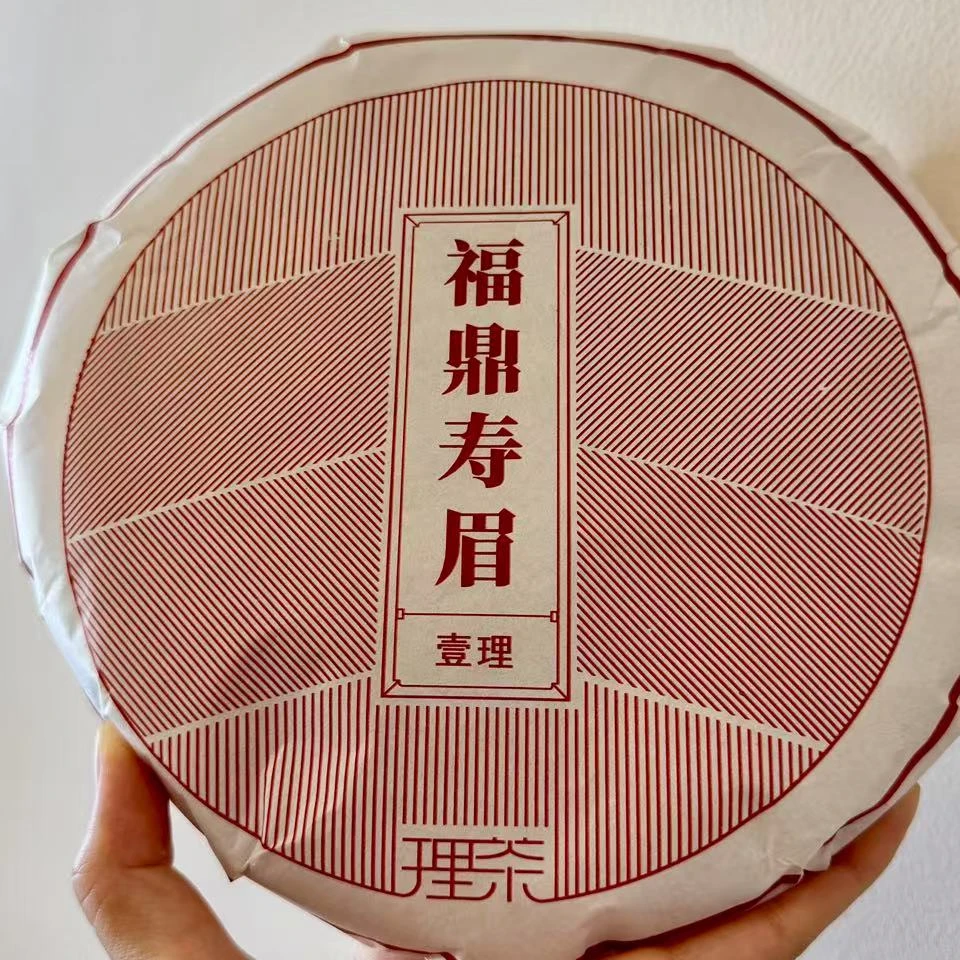 【2018年高山寿眉】福鼎太姥山老白茶饼 浓郁花香枣香 300g/饼