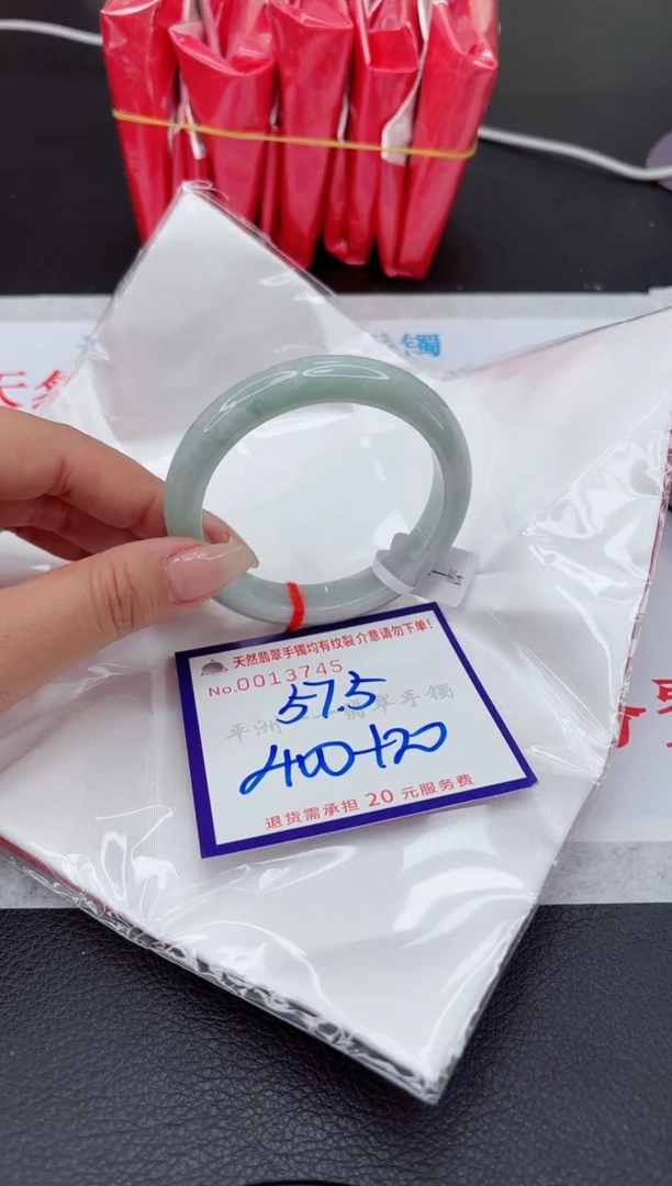 【闪购商品】翡翠手镯未镶嵌111111111111