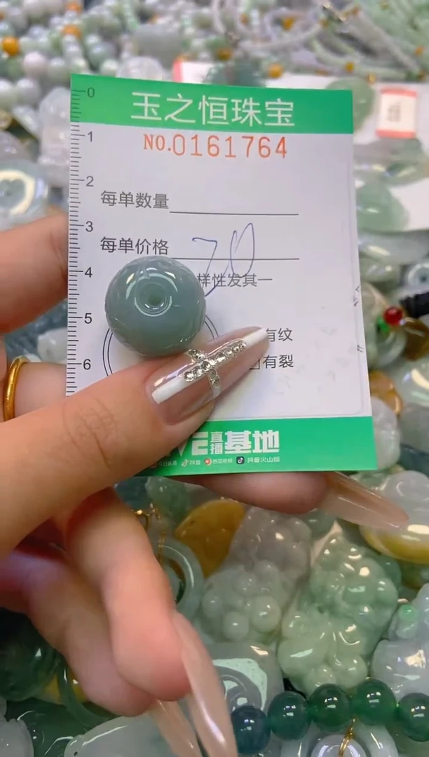 颈饰未镶嵌翡翠闪购0161764