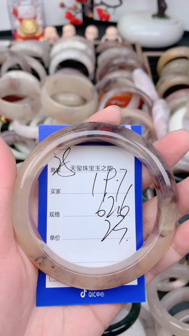 未镶嵌手镯石英质玉197