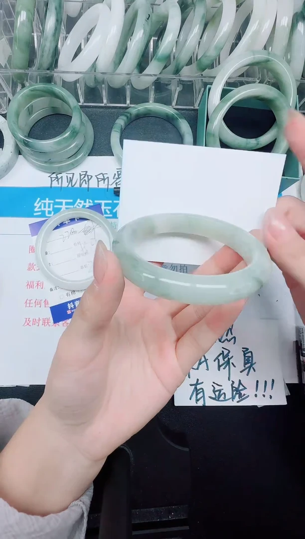 未镶嵌手镯石英质玉221-56.5