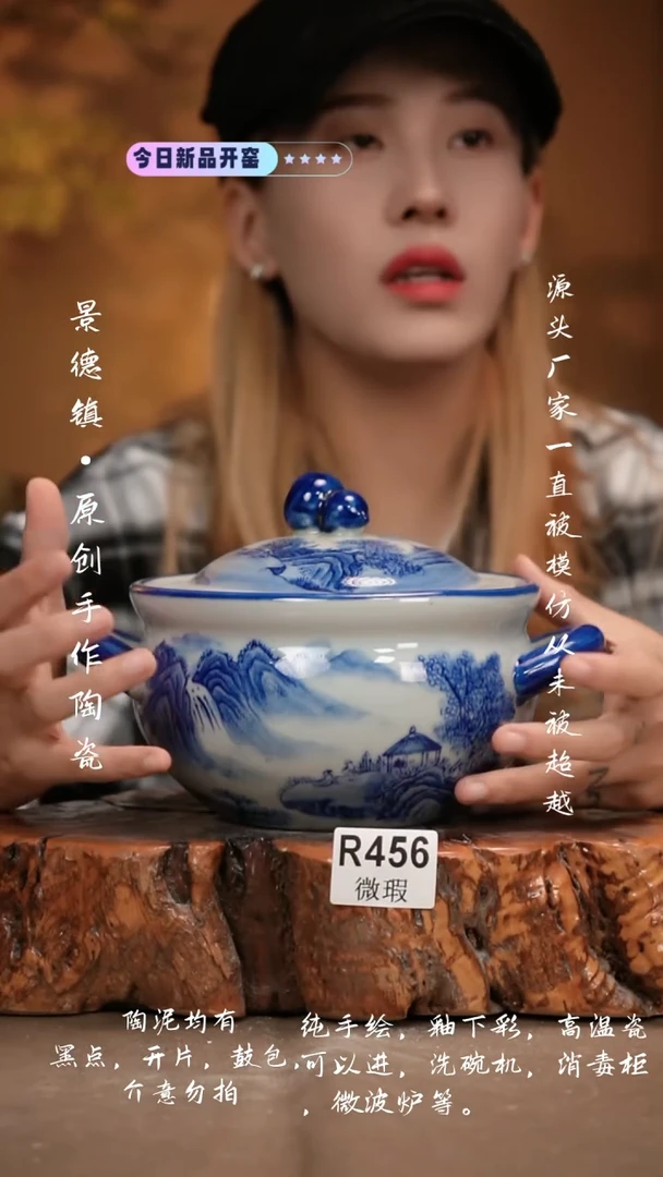 其他WR456新十二器瓷器