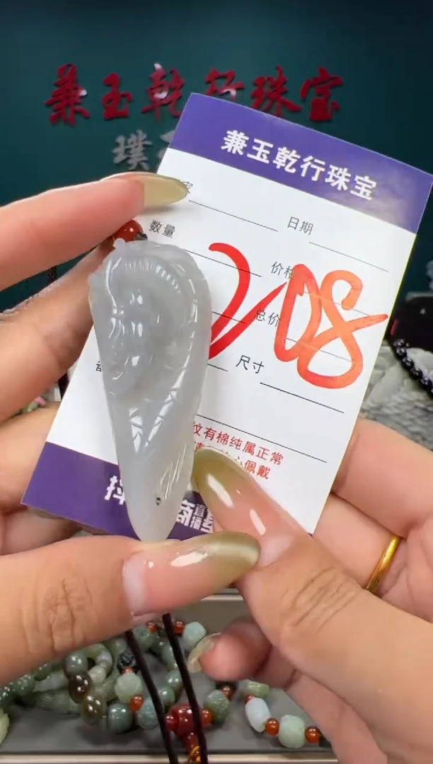 和田玉未镶嵌颈饰和田玉