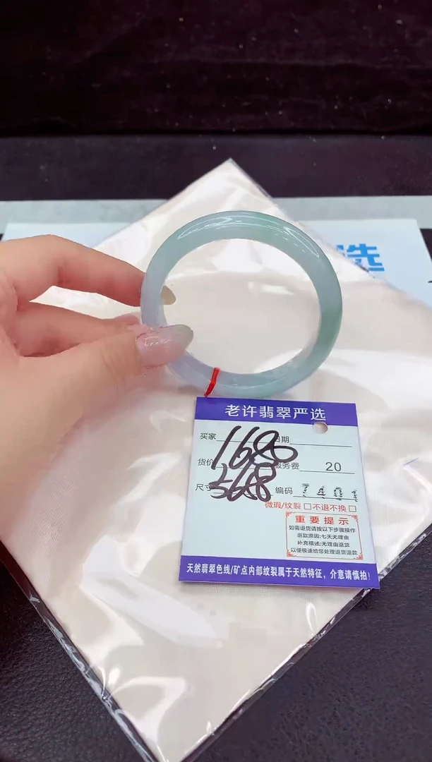 未镶嵌手镯翡翠11