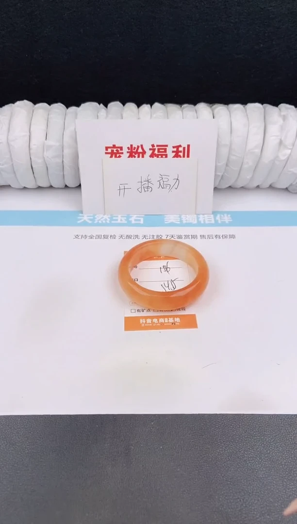 未镶嵌手镯石英质玉16