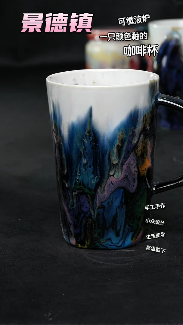 景德镇森涩手创陶瓷（食品级）410