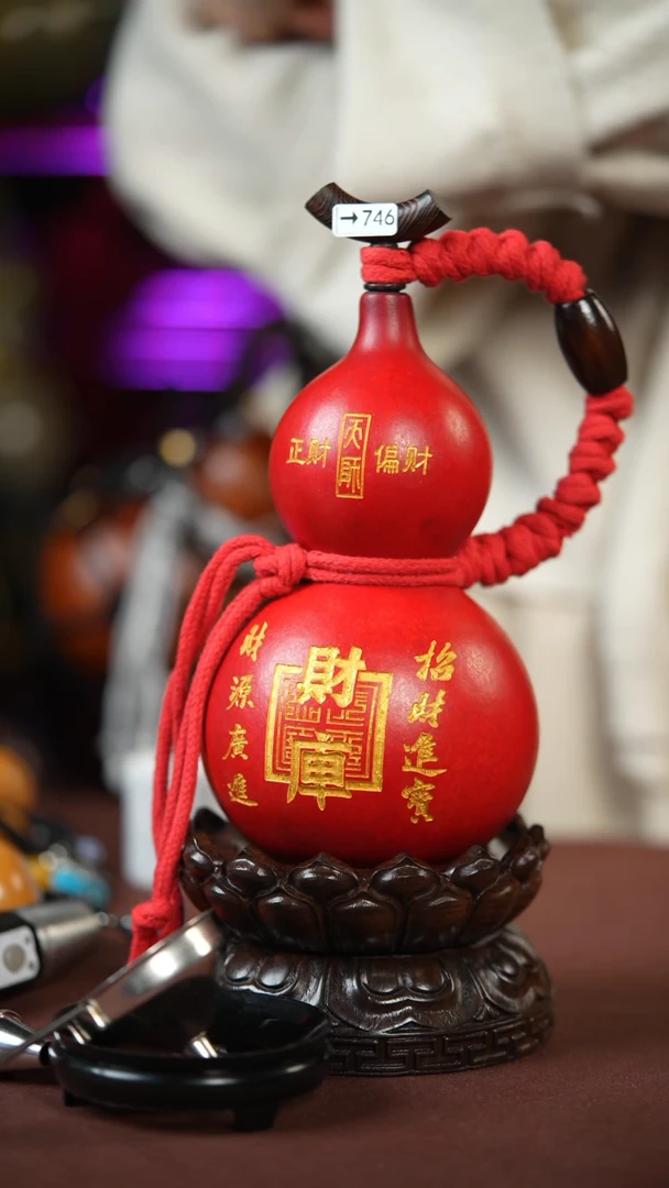 【闪购商品】746号500ml左右的非遗漆器酒葫芦