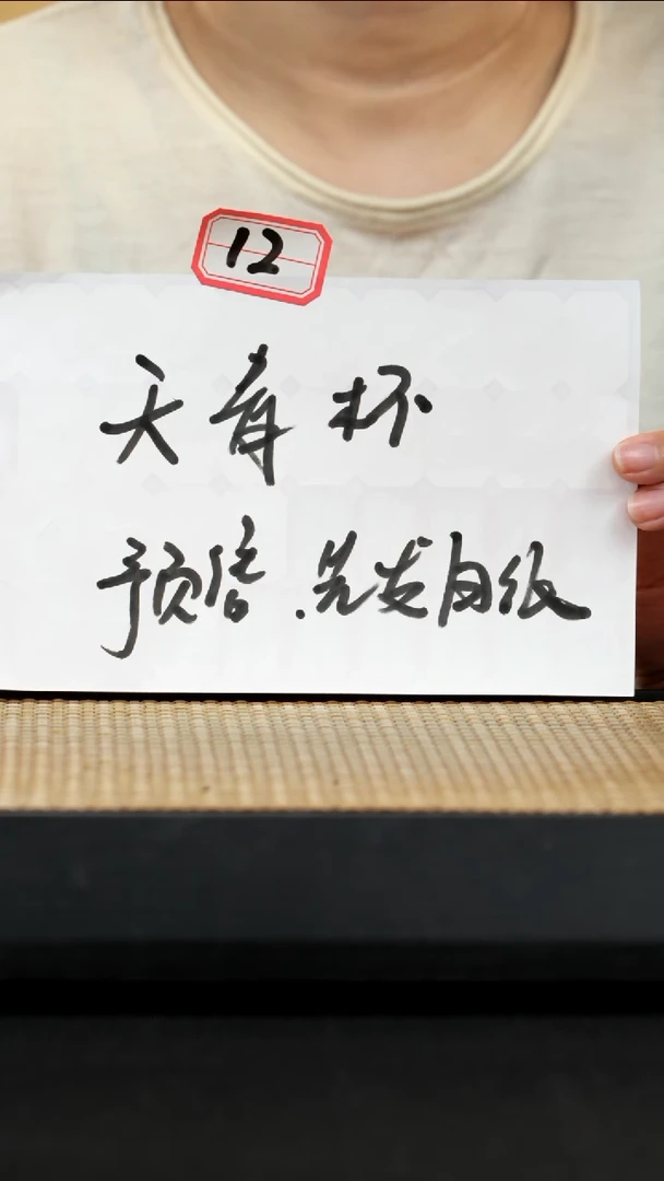 紫砂壶宜兴紫砂壶12预售天青杯