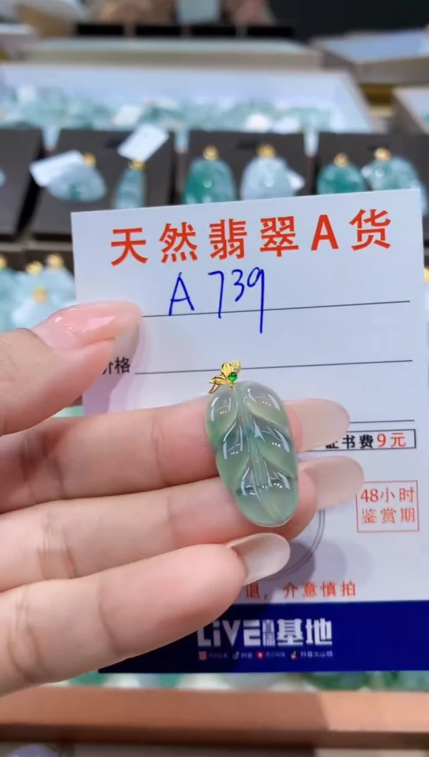 颈饰18K金镶嵌翡翠天然缅甸翡翠A货挂件