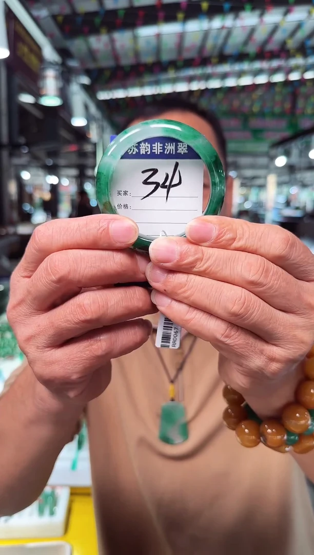 未镶嵌手镯石英质玉（非洲翠）57+