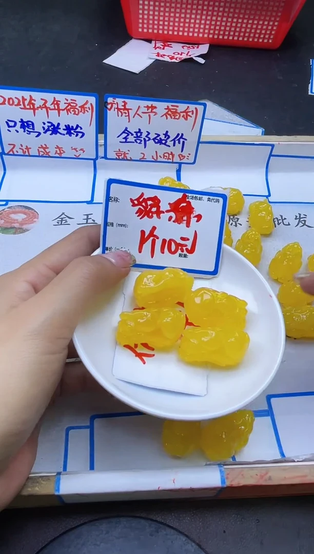 【闪购商品】蜜蜡裸石未镶嵌貔貅Y1625 一个