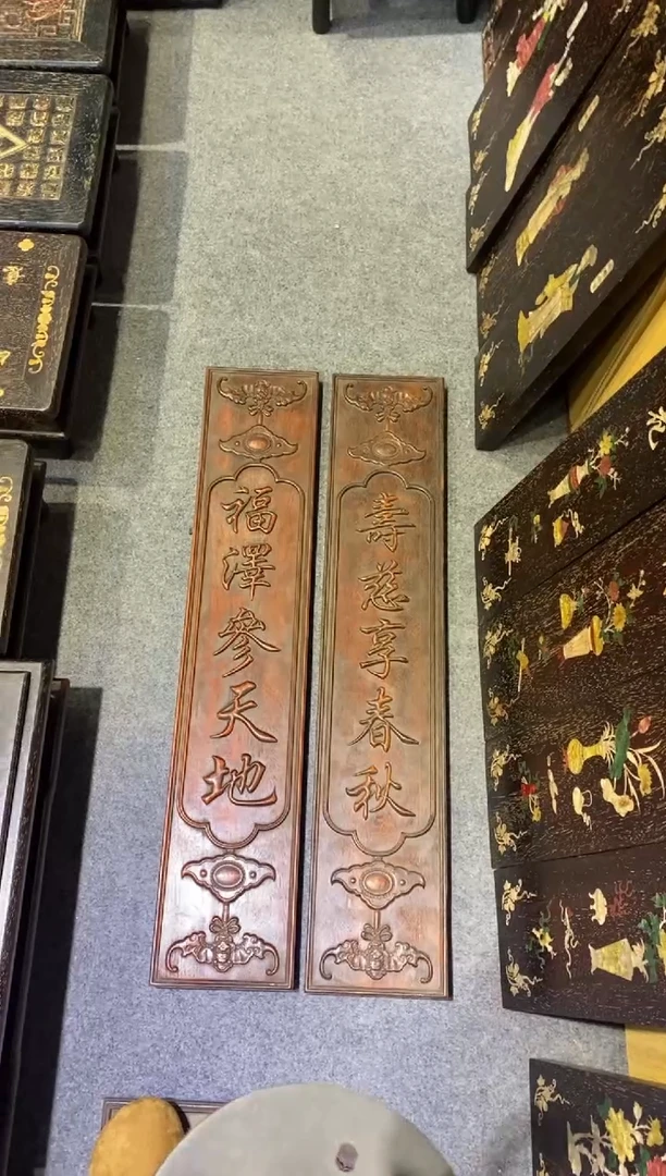 香榧木紫檀拆件雕刻板以直播间实物为准微瑕老物件