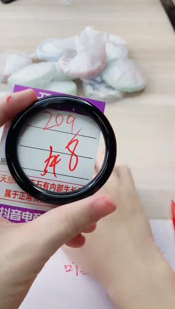 玛瑙/玉髓手镯未镶嵌209